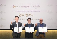 삼성전자-하만, CJ CGV와 'AI 영화관' 만든다