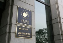 금감원, 홈플러스 사태 대응 TF 구성...“의혹 철저히 규명”