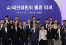 한경협, AI 혁신위원회 출범…위원장에 허태수 GS 회장
