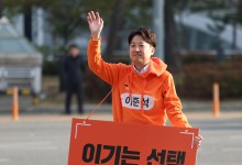 이준석 “이재명 대권 목전…모든 수단 동원해 이길 것”[대선 D-55]