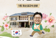통신 3사, 광복 80주년 맞아 V컬러링 기부 캠페인