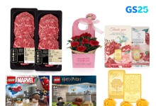 GS25, 가정의 달 맞아 순금 카네이션 선봬…5월 성수기 수요 잡는다