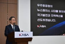 윤영빈 우주청장 “화성 탐사 시기 앞당길 것…美 협력 TF 구성”