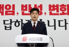 김용태 “9월초 전대 개최 준비…탄핵 반대 당론 무효화도 추진”