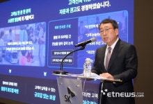 역대급 보상책 내놓은 SKT “매출 목표 4.5% 하향, 신뢰 위해 실적 저하 감내”