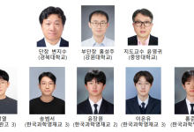 제38회 국제청소년물리토너먼트 참가 한국대표팀 '은메달'