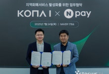 경기지역화폐·김포페이, 네이버페이에서도 쓴다