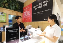 롯데하이마트, 韓 유통가 최초 '애플 AS 접수 대행'…매장서 즉시 진단