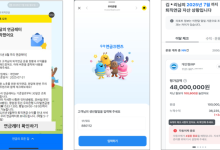 우리은행, 퇴직연금 현황 '우리 연금레터'로 간편하게 확인