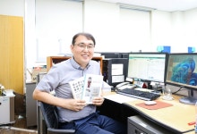 대구대 교직원, '시각장애 영유아의 발달과 육아' 번역·출간