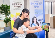LG유플러스, 우리은행 방문 고객에 '아이들나라' 무료 제공