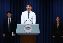 김혜경 여사 이석증으로 한일정상회담 일정 불참