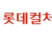 롯데이노베이트, KISA 지능형 CCTV 인증 획득