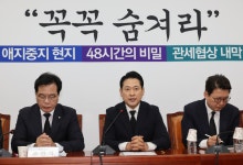 장동혁 “민중기·김현지·봉욱, 반드시 국감장에 세울 것”