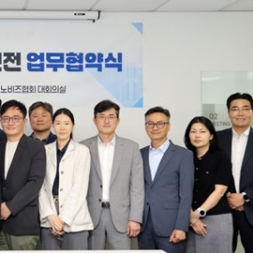 이노비즈협회, AI 중심 신규 회원서비스 15종 도입