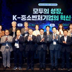 “AI 공동혁신 생태계 구축 필요”…중소벤처기업연구원, 중기 성장전략 모색