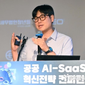 공공 SaaS의 미래 제시…“AI가 읽고 판단해 일 처리”