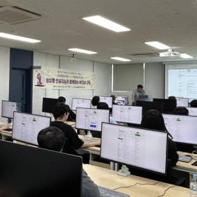 경남대 SW중심대학사업단, AI 기반 SW 개발 역량 강화 프로그램 운영