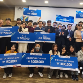 금천구·서울시립대·동양미래대 공동 '2026 제4회 AI 스마트워크톤 경진대회' 개최