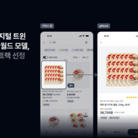 트릴리온랩스 '모바일 월드모델' 논문, 세계 3대 AI 학회 ICML 2026 채택