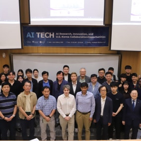 “AI 확산과 산업 적용”…한국뉴욕주립대, 한미 AI 세미나