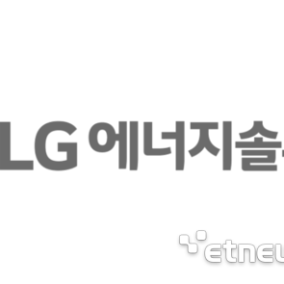 LG엔솔, 정부 첫 AI 배전망 ESS 사업 운영사 선정