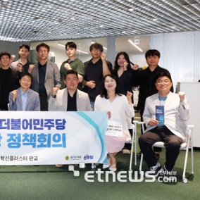 판교에서 켠 AI 정책 스위치…경기도의회 민주당, 특별위원회 추진