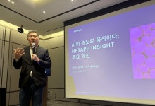 넷앱, AI 데이터 병목 해소 위한 '노버스' 공개…GPU 아닌 데이터 경쟁력 강조