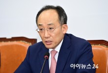 추경호 "野 불법파업조장법·현금살포법, 반시장 악법"