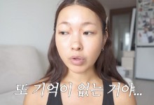 구독자 27만 유튜버, '물뽕' 피해당했었다…"술 얻어먹고 기억 삭제"