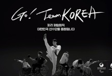 SOOP, '2024 파리 패럴림픽'도 아프리카TV서 무료 생중계