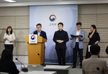 "딥페이크 성범죄 근절 총력…10월까지 범정부 종합대책 마련"