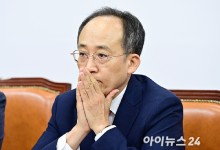 추경호 "문재인·이재명, 사법부정 정치선동"