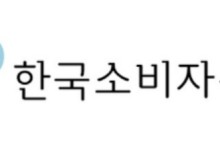 의약품·건강기능식품 불법 중고거래 571건 적발