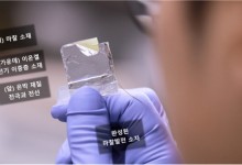 '500원 크기' 발전기로 LED 전구 100개 환하게 [지금은 과학]
