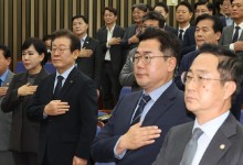 민주, 의총서 금투세 결론 '지도부 위임'