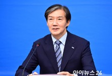 조국 "명태균, 인사 농단했으면 '제2의 최순실'"