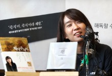 평론가 출신 강유정 의원 "블랙리스트 올랐던 '한강'…정치는 간섭 말아야"