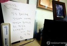 '노벨문학상' 한강, 부친 한승원 작가에 추천한 책은
