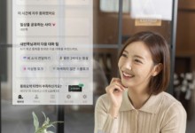 SKT 'T전화', AI 만나 '에이닷 전화'로 재탄생