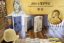 "지역서점에서 사세요"…교보문고, 이달 말까지 '한강 도서' 판매 중단