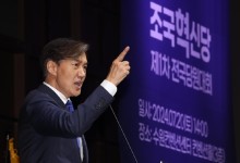 조국 취임 100일…갈 길 먼 '대중정당'
