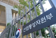 2024 코리아세일페스타, 본격 개막