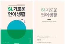 'IP연결' 대신 '인터넷 연결'…KT스카이라이프 '고객 중심 언어 개선' 캠페인 진행