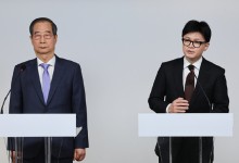 한동훈·한덕수, "진심으로 송구…국정 조기 수습 전력"