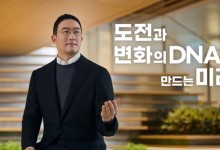 구광모, 신년사 통해 "남이 못한 것 하는 LG DNA" 강조