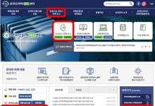 방통위, AI 이용자 피해 신고창구 개설