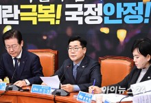 박찬대 "무능한 공수처, 국민 앞에 부끄러워해야"