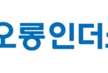 코오롱인더스트리, SBTi서 '넷제로 목표 승인' 획득