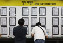 취준생 55% "올해 취업 작년보다 어려울 것"
